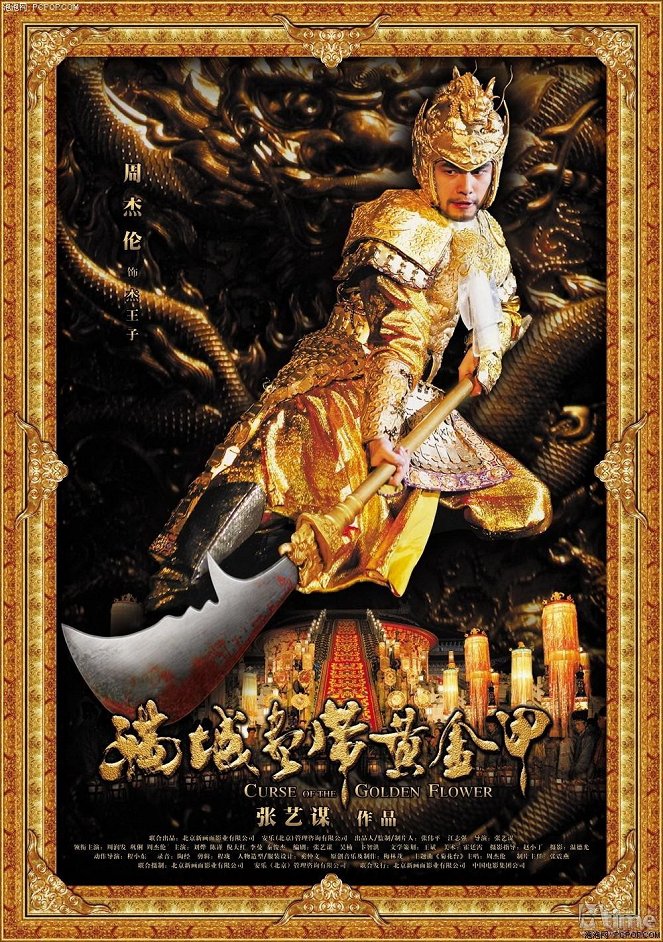 Curse of the Golden Flower - Posters