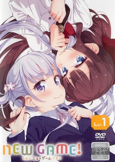 New Game! - New Game! - Season 1 - Posters