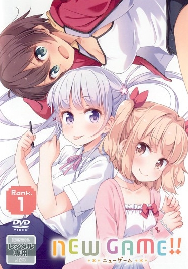 New Game! - New Game!! - Plakate