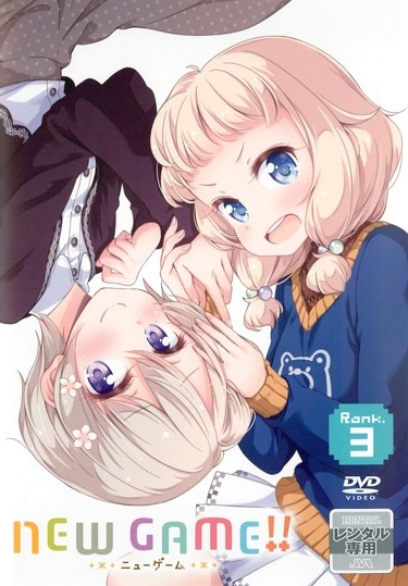 New Game! - Season 2 - Affiches