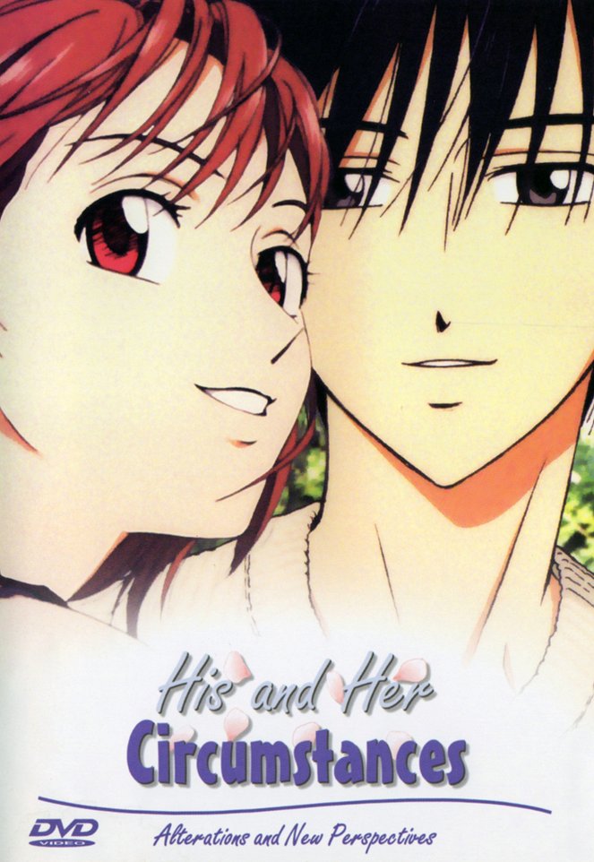 Kare Kano - Carteles