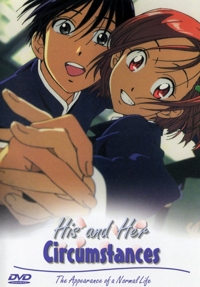 Kare Kano - Carteles