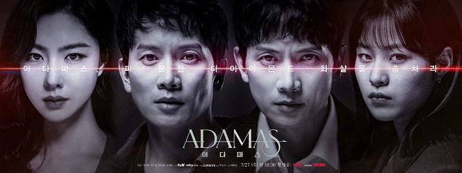Adamas - Plakate