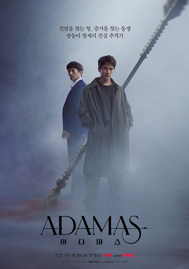 Adamas - Plagáty