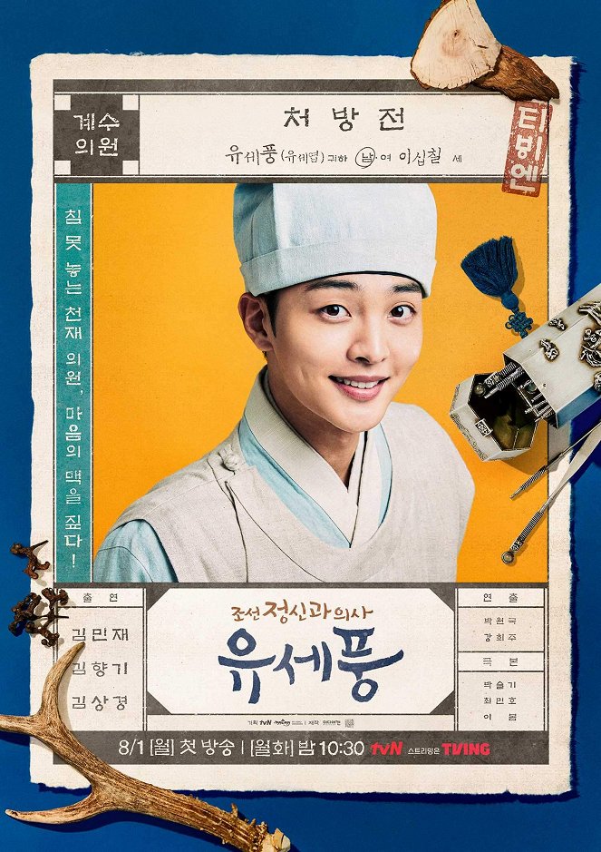 Joseon Psychiatrist Yu Se Pung - Season 1 - Julisteet