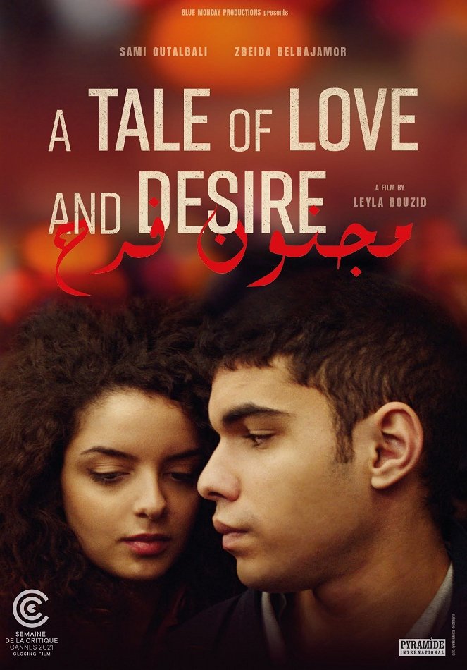 A Tale of Love and Desire - Posters