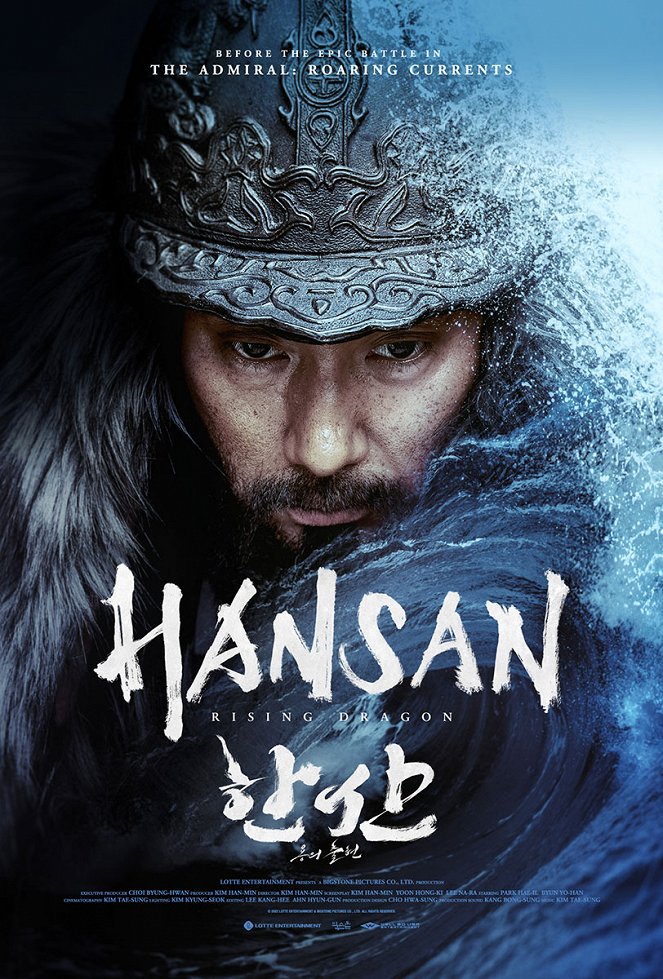 Hansan : La bataille du dragon - Affiches