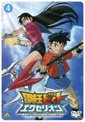 Beet the Vandel Buster - Beet the Vandel Buster - Excellion - Posters
