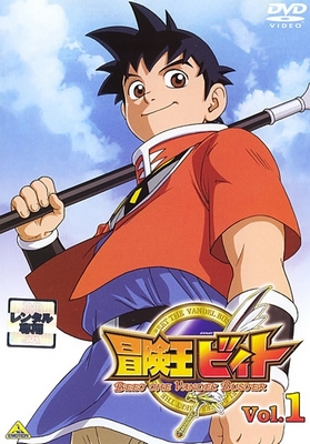 Beet the Vandel Buster - Beet the Vandel Buster - Season 1 - Posters
