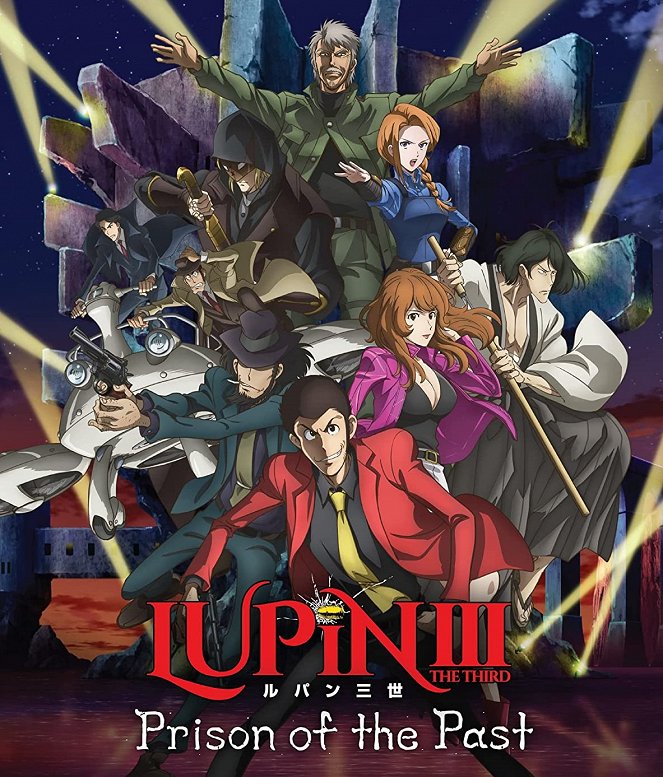Lupin III: Prison of the Past - Posters