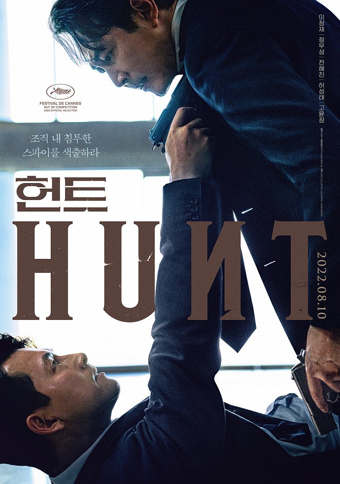 Hunt - Affiches