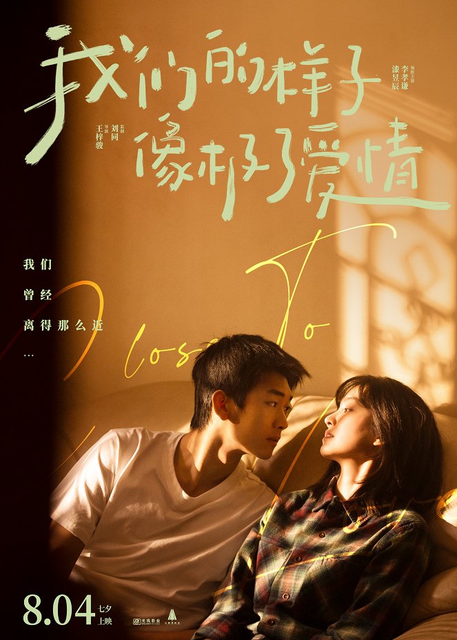 Close to Love - Posters