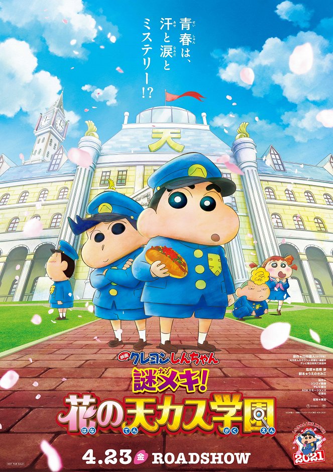 Crayon Shin-chan: Shrouded in Mystery! The Flowers of Tenkazu Academy - Plakate