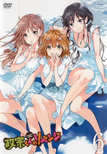 Masamune-kun's Revenge - Season 1 - Posters