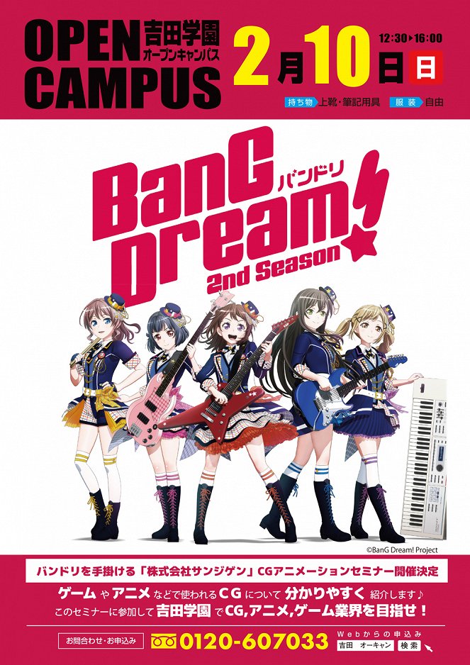 BanG Dream! - Season 2 - Carteles