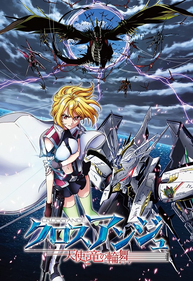 Cross Ange: Rondo of Angel and Dragon - Posters