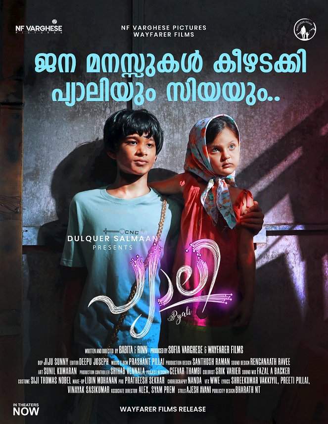 Pyali - Posters