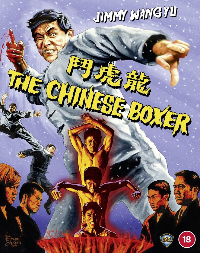 The Chinese Boxer - Posters