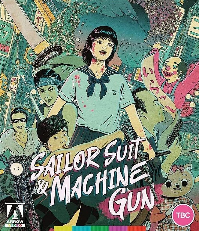 Sailor Suit and Machine Gun - Posters