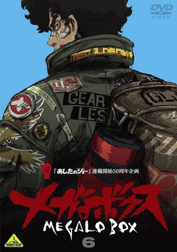 Megalo Box - Season 1 - Plakate