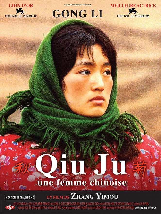 Qiu Ju, une femme chinoise - Affiches