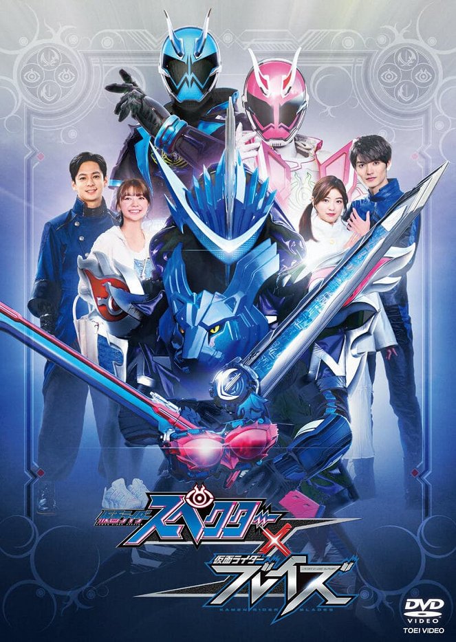 Kamen rider Specter × Blades - Plakate