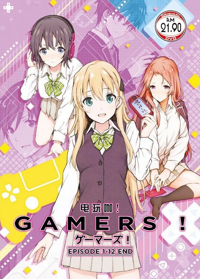 Gamers! - Carteles