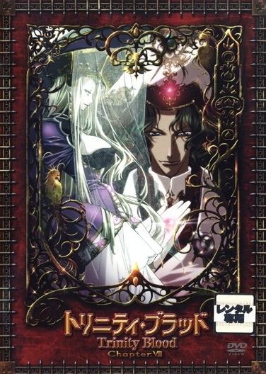 Trinity Blood - Carteles