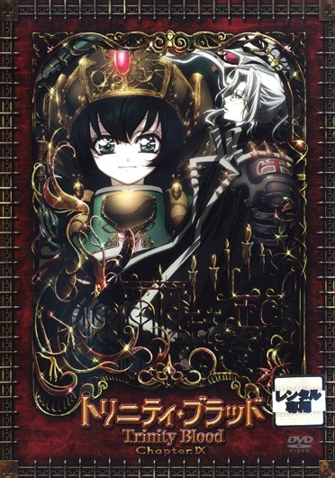 Trinity Blood - Posters
