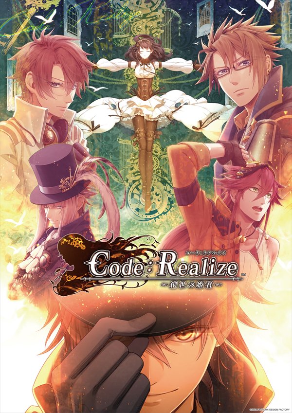 Code:Realize - Guardian of Rebirth - Posters