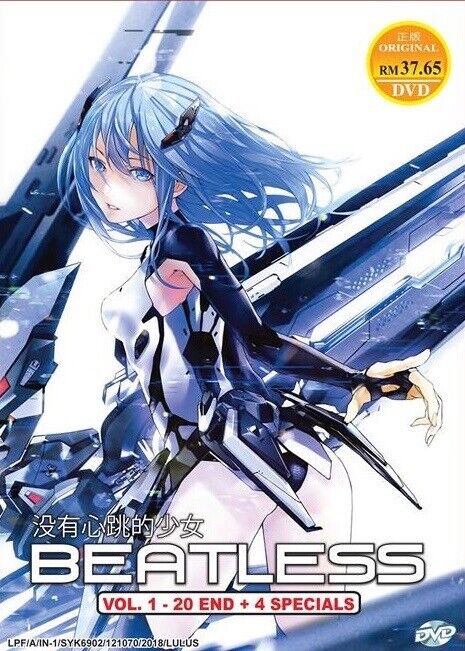 Beatless - Posters