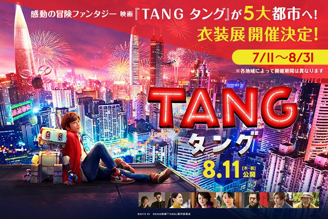 Tang - Plagáty