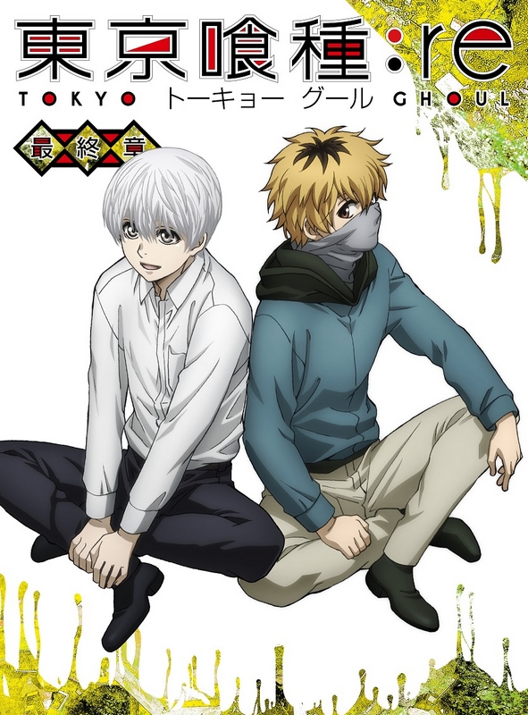 Tokyo Ghoul:re - Final Arc - Posters