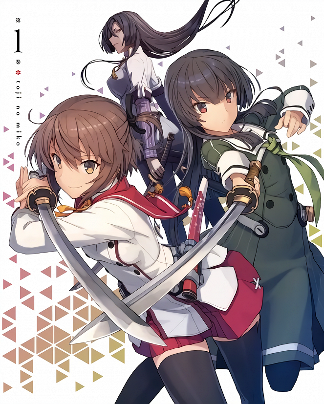 Katana Maidens ~ Toji No Miko - Plakate