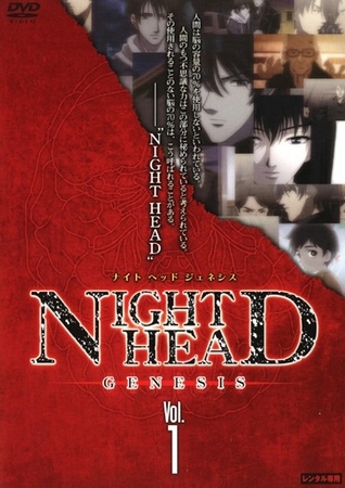 Night Head Genesis - Plagáty
