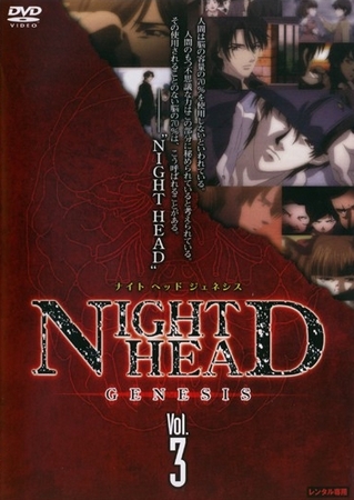 Night Head Genesis - Plakaty