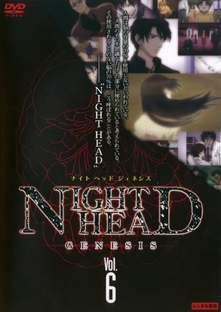 Night Head Genesis - Carteles