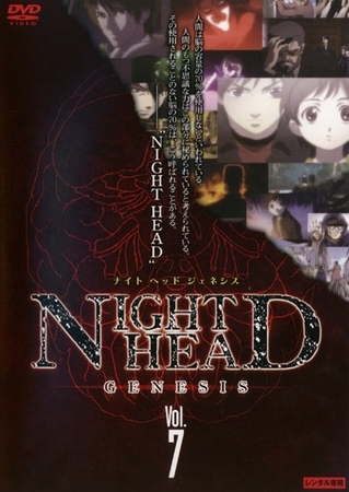 Night Head Genesis - Plagáty
