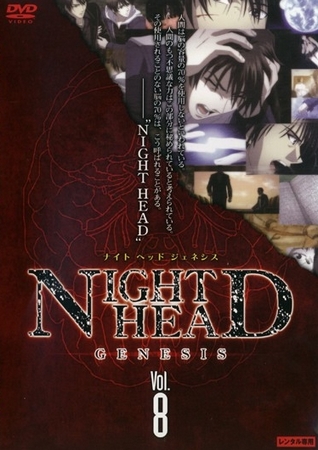 Night Head Genesis - Affiches