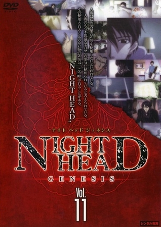 Night Head Genesis - Posters