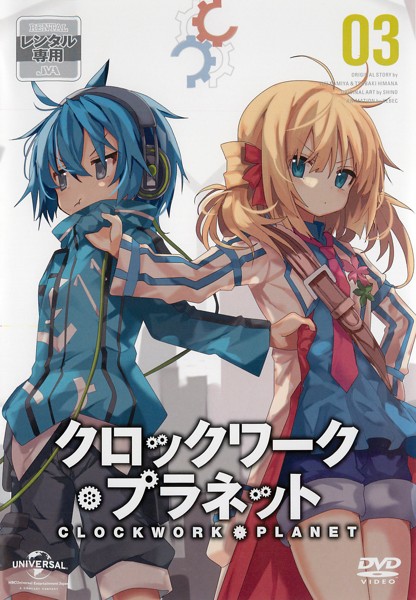 Clockwork Planet - Carteles