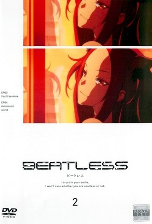 Beatless - Posters