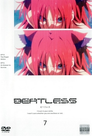 Beatless - Posters