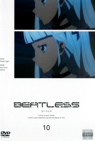 Beatless - Plakaty