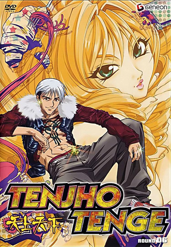 Tenjho Tenge - Tenjho Tenge - Season 1 - Posters