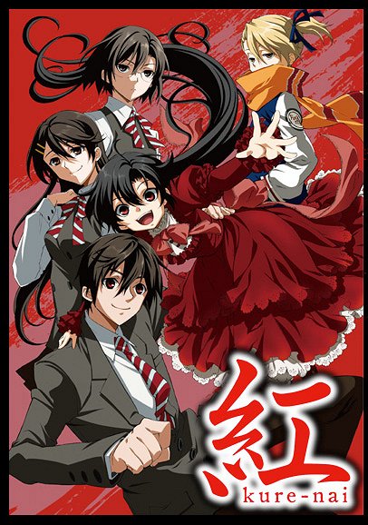 Kure-nai OVA - Plakáty