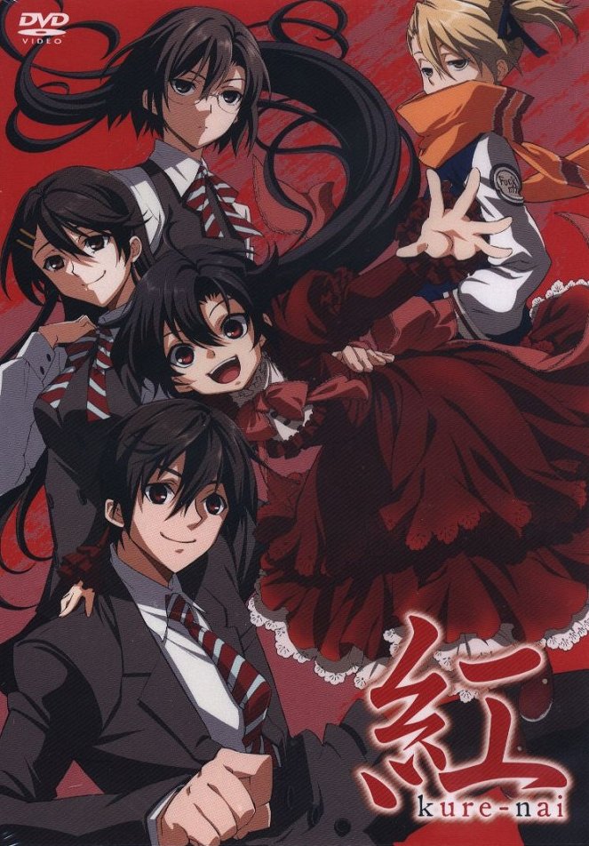 Kure-nai OVA - Plakate
