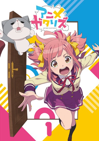 Anime-Gataris - Posters