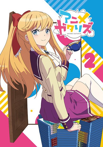 Anime-Gataris - Posters