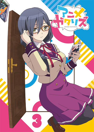 Animegataris - Plakate